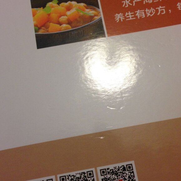 Recipes for Soups, assumed in Chinese but read listing - Picture 8 of 9